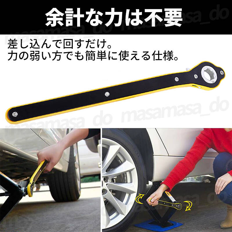 SALE／72%OFF】 車載ジャッキ パンタグラフ ラチェットレンチ 省力レンチ タイヤ交換 giftedanalysts.com